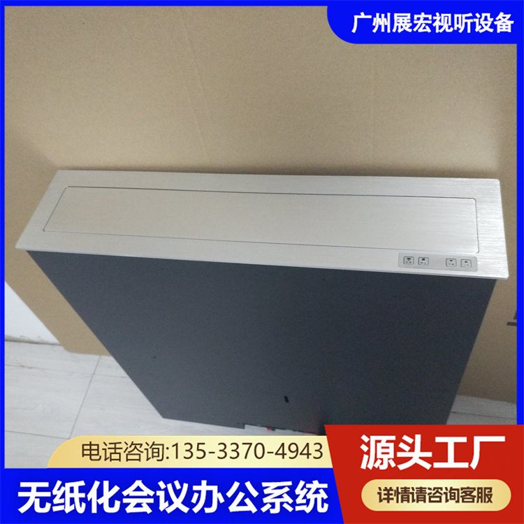 21.5寸超薄液晶升降器無紙化會議系統(tǒng)帶話筒展宏