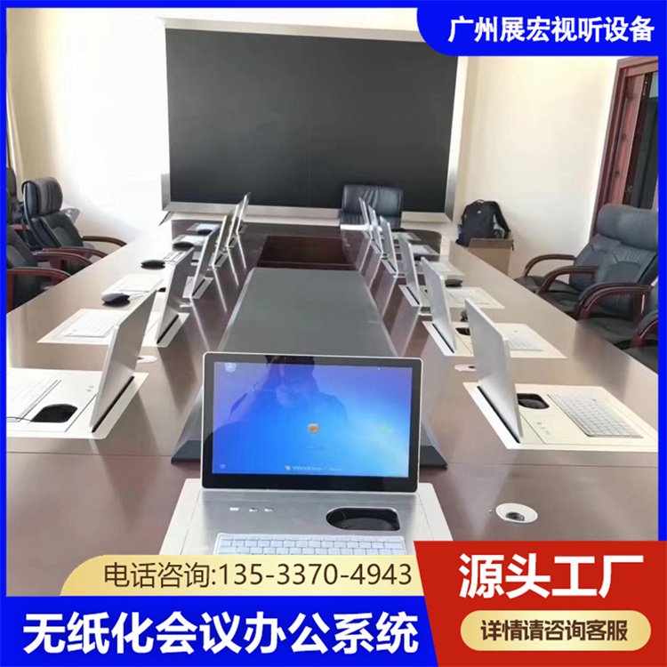 會(huì)議室液晶屏桌面翻轉(zhuǎn)器內(nèi)置攝像頭主機(jī)電動(dòng)折疊顯示器翻轉(zhuǎn)高清屏