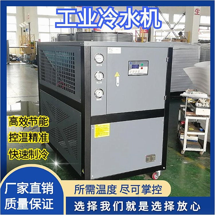 無錫工業(yè)制冷機(jī)5P風(fēng)冷冷水機(jī)淋膜用冷凍機(jī)博盛公司