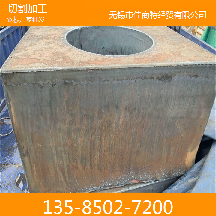 無錫Q345D鋼板切割加工中心定制加工零件三級(jí)探傷鋼板支持代理