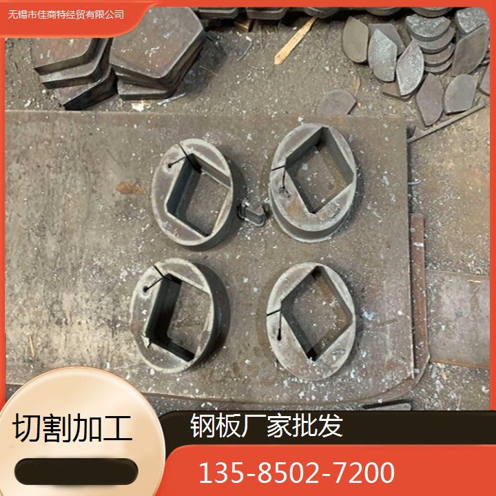 無錫X50\/X60\/X70管線鋼板切割公司尺寸可定鋼板探傷批發(fā)\/零售