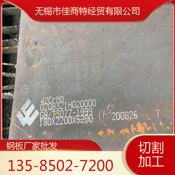 無錫20G鍋爐板提供激光切割加工服務(wù)采購探傷鋼板貨源充足