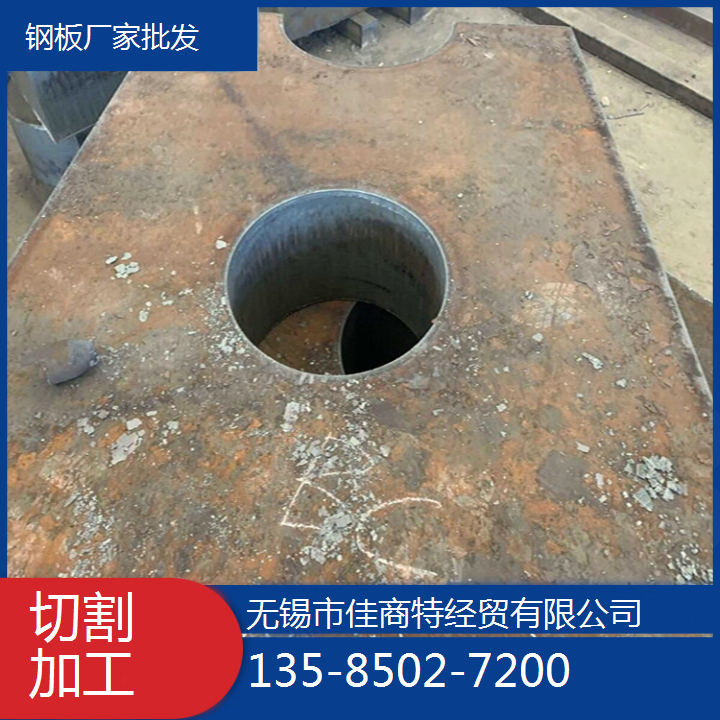 無錫Q235D鋼板切割單位來圖定制鋼板探傷出報(bào)告批發(fā)\/零售