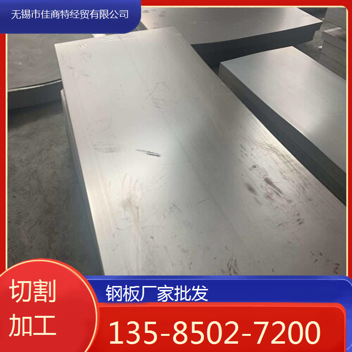 無(wú)錫Q345C鋼板切割加工中心定制加工零件三級(jí)探傷鋼板廠家批發(fā)