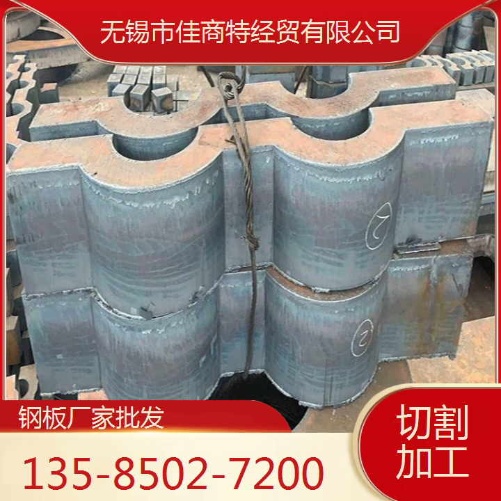 無錫Q235D鋼板激光切割來圖加工探傷鋼板銷售批發(fā)代理