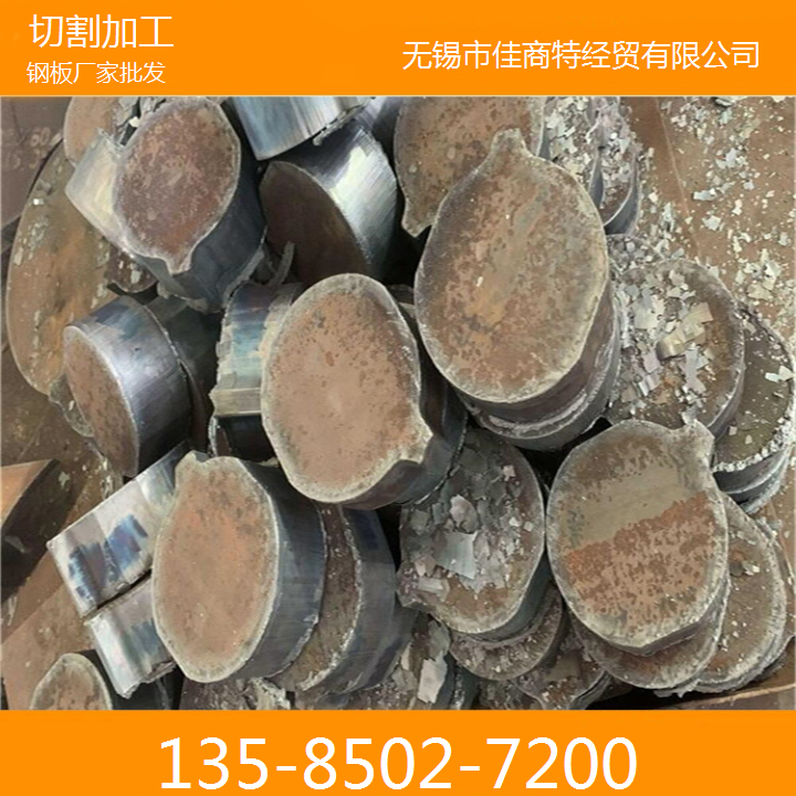 無(wú)錫45#碳板數(shù)控切割表面平整光滑鋼板探傷出報(bào)告物流配送到廠