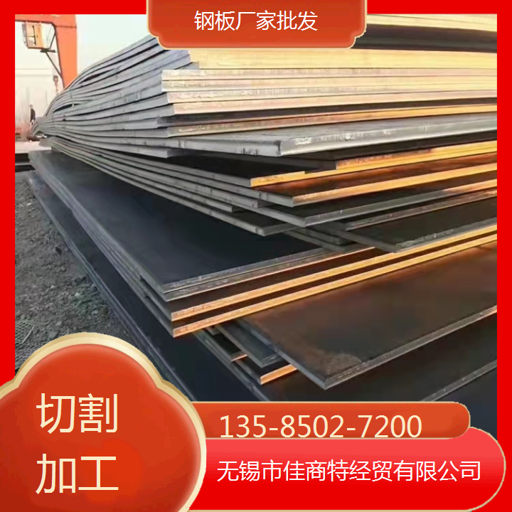 無(wú)錫Q390E-Z15鋼板提供激光切割加工服務(wù)探傷中厚板銷(xiāo)售物流配送到廠