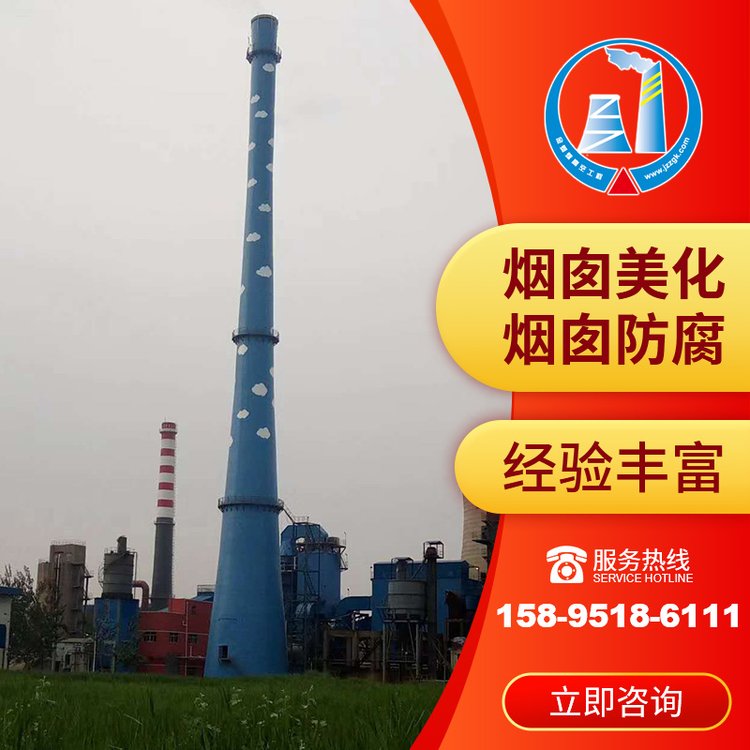 金蜘蛛冷卻塔彩繪灰?guī)鞂懽脂F(xiàn)場(chǎng)勘查全國(guó)施工
