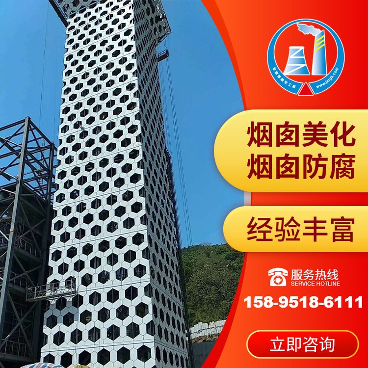 金蜘蛛水泥庫畫畫電廠煙囪刷航標(biāo)專業(yè)施工隊伍