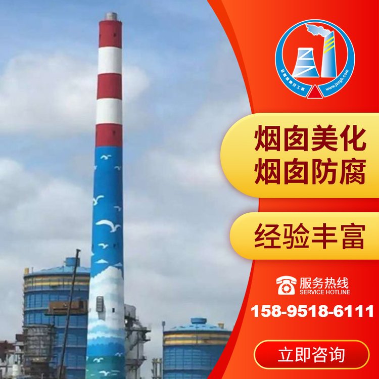 金蜘蛛造粒塔畫畫煙囪刷幾圏航標不停產(chǎn)施工