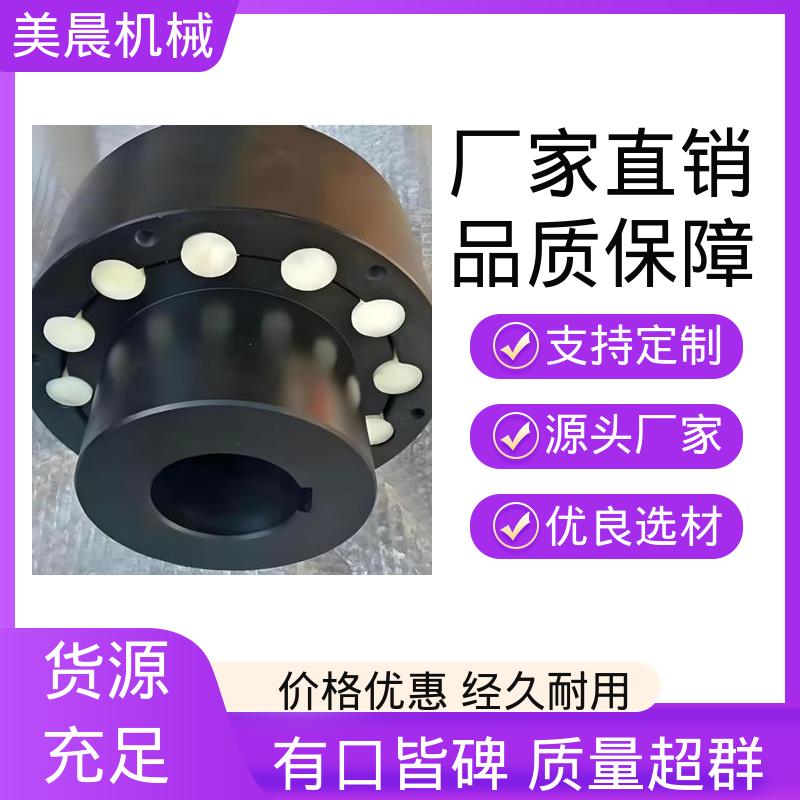 彈性法蘭柱銷聯(lián)軸器HLL型帶制動輪耐腐蝕耐磨美晨供應(yīng)