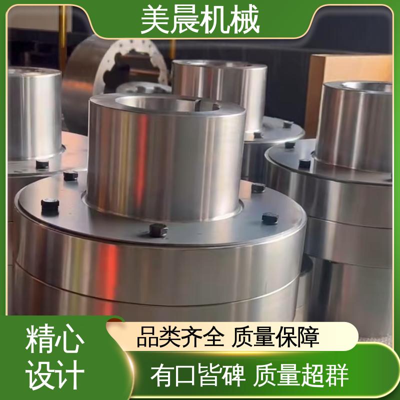美晨機(jī)械HL型帶制動(dòng)輪柱銷緩沖聯(lián)軸器抗電磁干擾