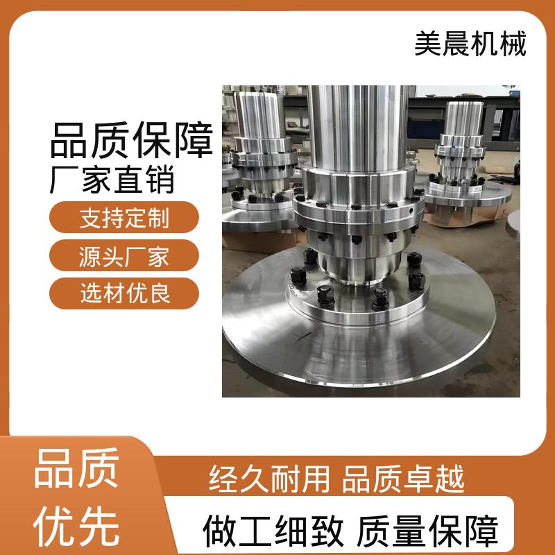 美晨機(jī)械WGZ型帶制動(dòng)輪允許較大角位移弧齒補(bǔ)償聯(lián)軸器礦山傳動(dòng)用