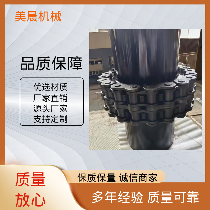 輪胎成型機(jī)專用鏈輪鏈條連軸器安裝方便美晨供應(yīng)