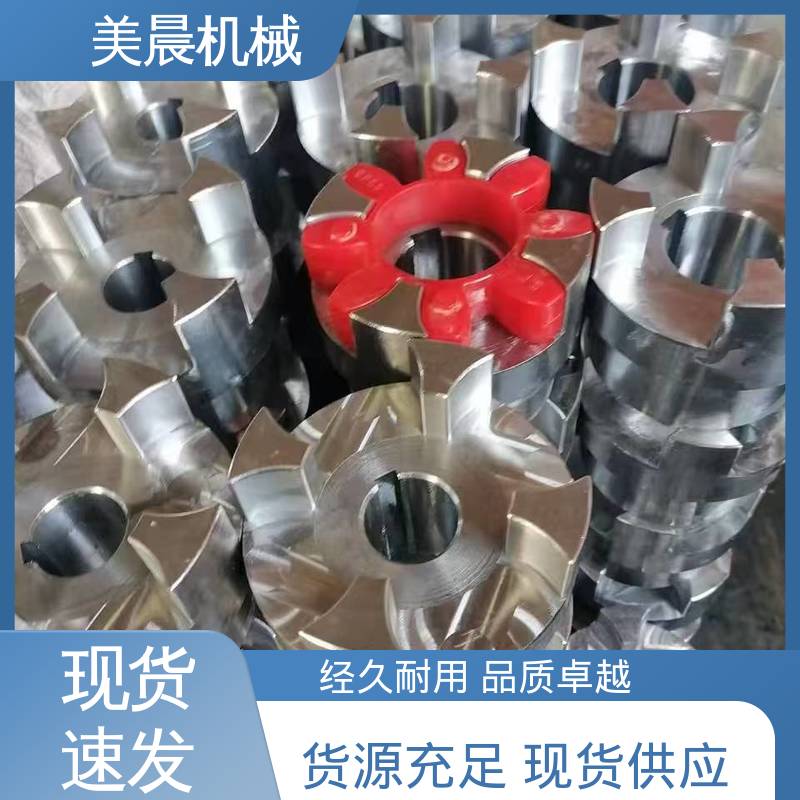 XL0型結(jié)構(gòu)簡(jiǎn)單壓縮機(jī)專用緊湊型星型聯(lián)軸器美晨機(jī)械