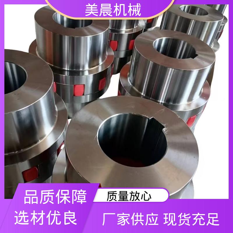 美晨定制高扭矩星型聯(lián)軸器LX型補(bǔ)償兩軸徑向位移