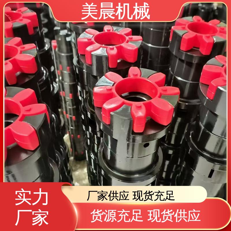 過載保護LXD型單法蘭定位螺釘星型聯(lián)軸器美晨定制