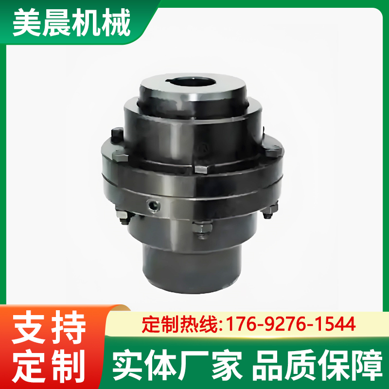 定制鼓形齒式聯(lián)軸器GCLDGIICLGICLWG帶制動(dòng)盤連軸器確保生產(chǎn)穩(wěn)定