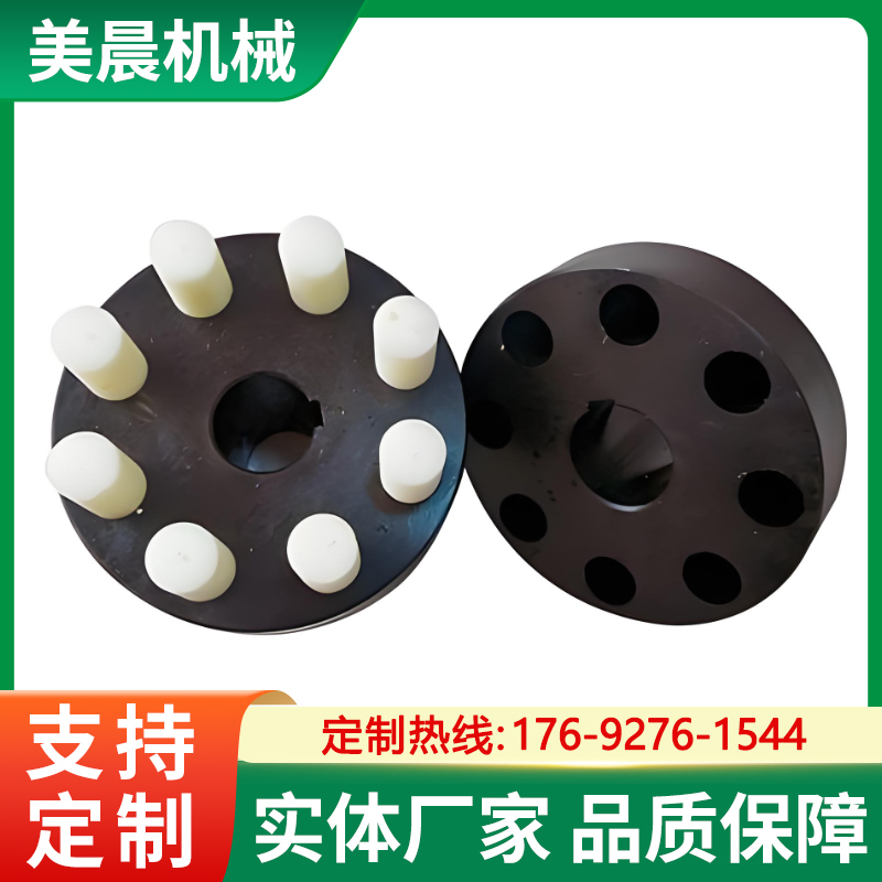 HL齒式柱銷(xiāo)聯(lián)軸器鍛鋼減速機(jī)彈性尼龍棒連接軸制動(dòng)輪高效傳遞轉(zhuǎn)矩