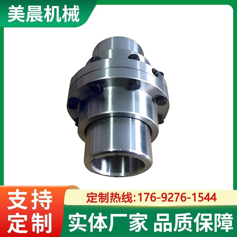 GIICLZ型鼓型齒式連軸器大扭矩工程機械行業(yè)必備應(yīng)對復雜作業(yè)環(huán)境