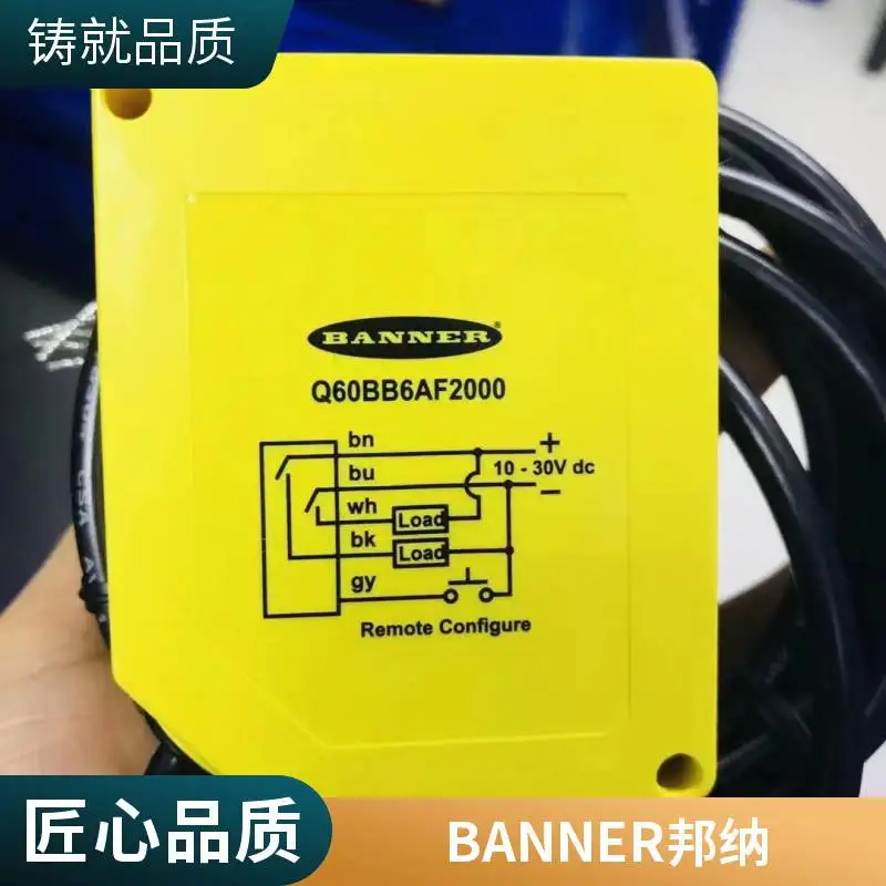 Q45VR3LV貨期短Banner邦納光電開關【月銷500】