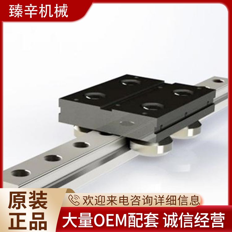 V型L型矩形圓形導軌高精度方形導軌矩形輸送線按需定制臻辛