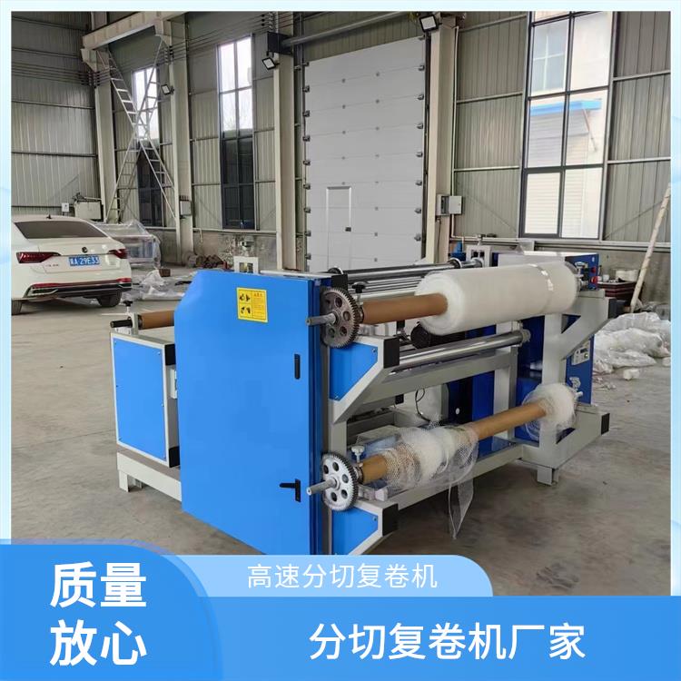 超悅工廠供應(yīng)數(shù)控分切復(fù)卷機(jī)刀刃鋒利刀口光滑