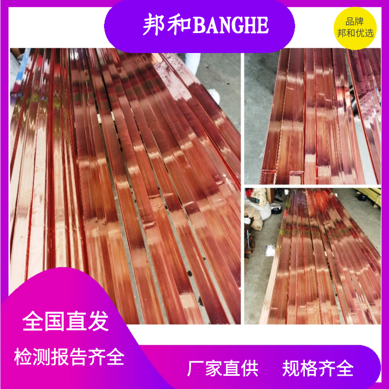 60*6鍍銅扁鋼銅包鋼扁鋼銅覆鋼扁鐵防雷接地材料廠家銷售