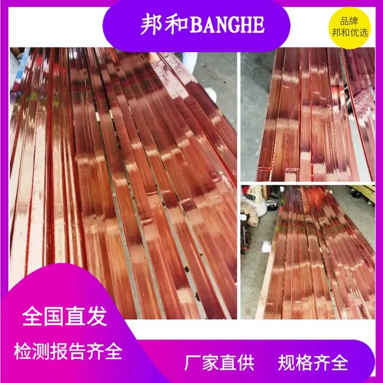 連續(xù)電鍍銅層均勻鍍銅扁鋼長(zhǎng)短可選100米銅包鋼扁鋼