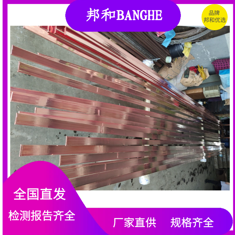 50*5鍍銅扁鋼銅包鋼扁鋼銅覆鋼防雷接地線廠家優(yōu)惠銷售