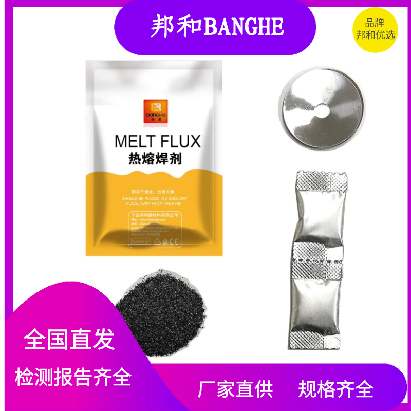 放熱焊接焊藥熱熔焊焊粉焊劑科學(xué)配比無鐵粉放熱焊接劑150\/20現(xiàn)貨