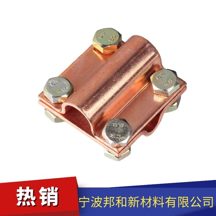 邦和進(jìn)口GC-103黃銅線夾4孔圓線一字連接夾具