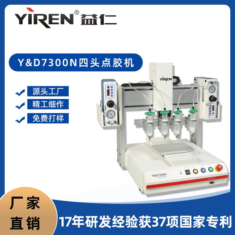v65陶瓷轉閥否精準滴膠PMP-20多年經(jīng)驗油墨、油漆的輸送硅膠類