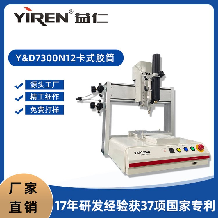 三軸機(jī)械手臂替代人工Y