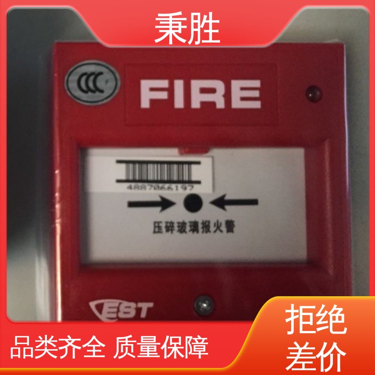逃生警鈴J-SAP-M-SIGI271T設(shè)計(jì)美觀商場(chǎng)用廠家供應(yīng)愛(ài)德華