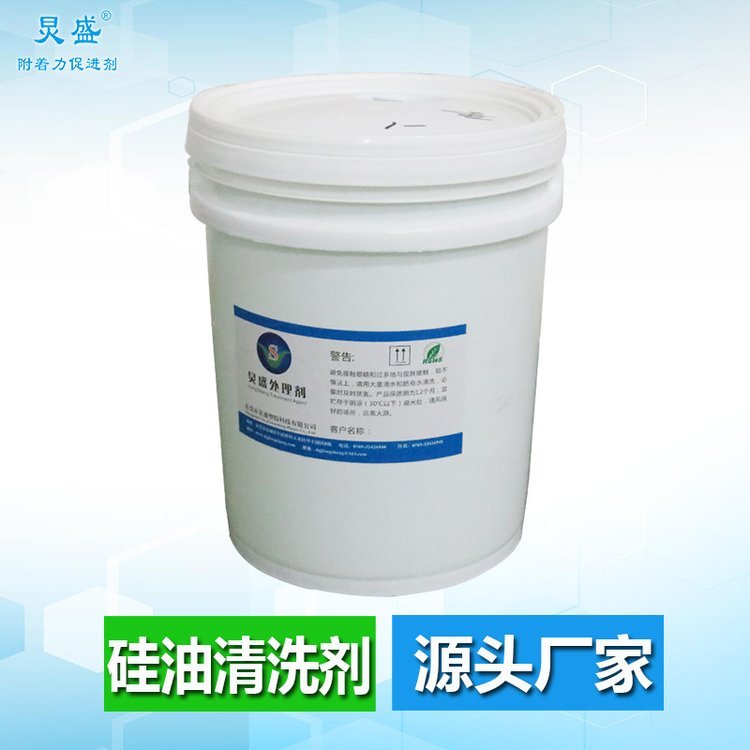 無(wú)塵衣橡膠手套發(fā)黃表面清洗劑E065硅油清洗劑中性環(huán)保無(wú)腐蝕
