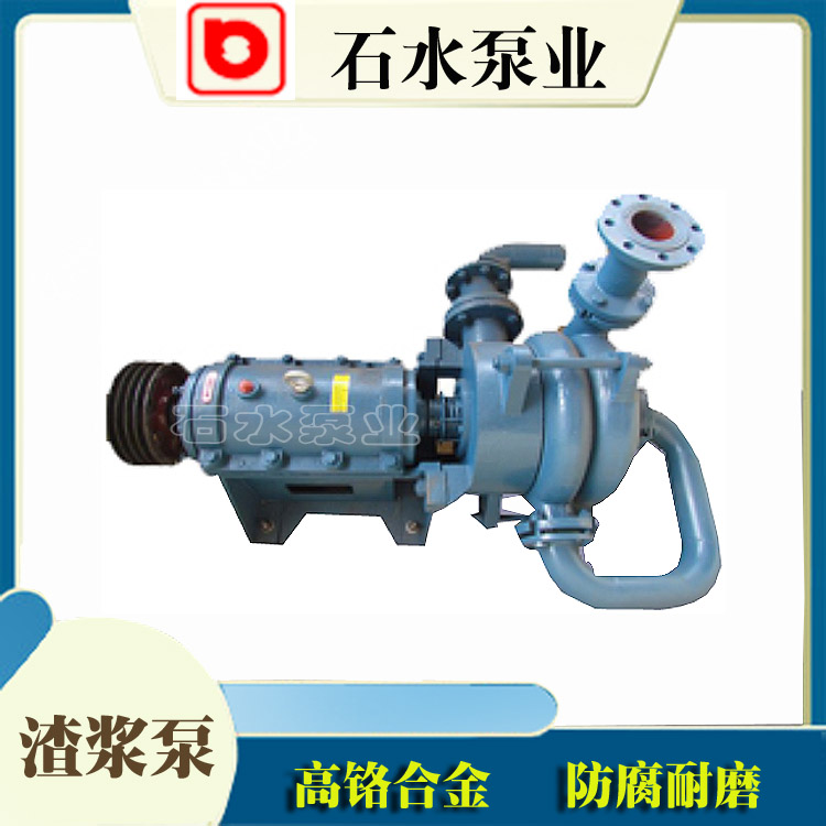 100SYS壓濾機給料泵-入料泵渣漿泵礦用防腐立式泵