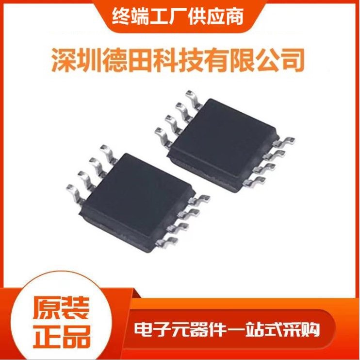 DRV5011ADDMR電子元器件TI封裝NA批次22 價(jià)格以詢價(jià)為準(zhǔn)