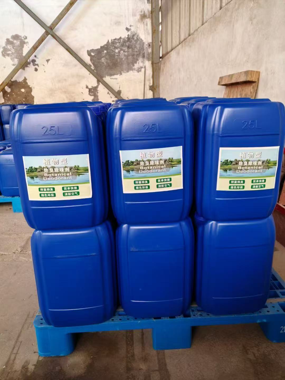 養(yǎng)殖場化糞池用植物除臭劑綠色液體工業(yè)除味兒劑