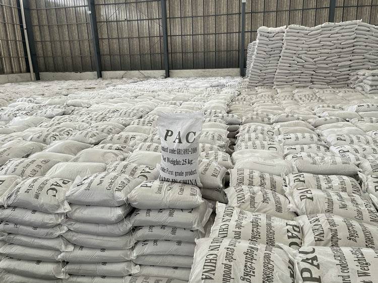 26含量食品廠廢水凈化處理有機(jī)污水沉淀聚合氯化鋁