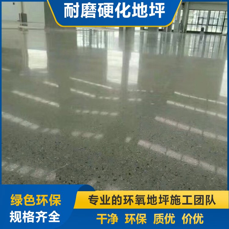固化劑環(huán)氧樹(shù)脂地坪漆廠(chǎng)房自流平地面翻新潔凈無(wú)塵