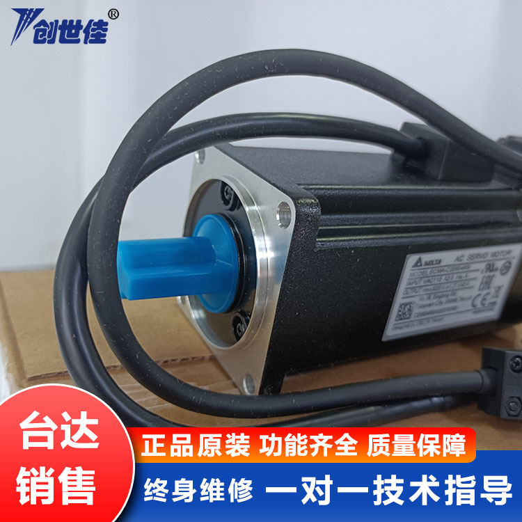 Delta臺達(dá)伺服電機(jī)ECMA系列伺服驅(qū)動(dòng)電機(jī)ECMA-C20807RS