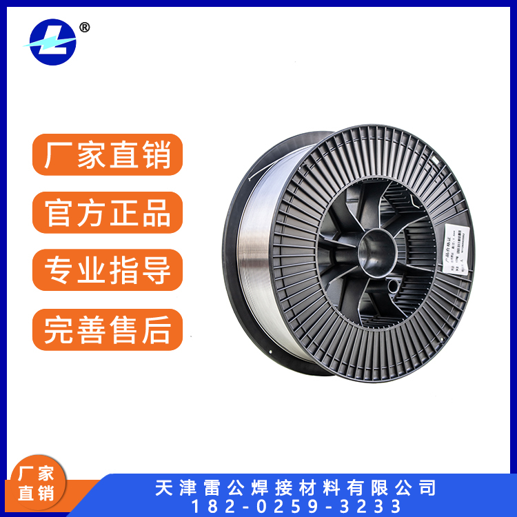 212耐磨藥芯焊絲抗磨損持久耐用多規(guī)格可定制性能穩(wěn)定高合金雷公