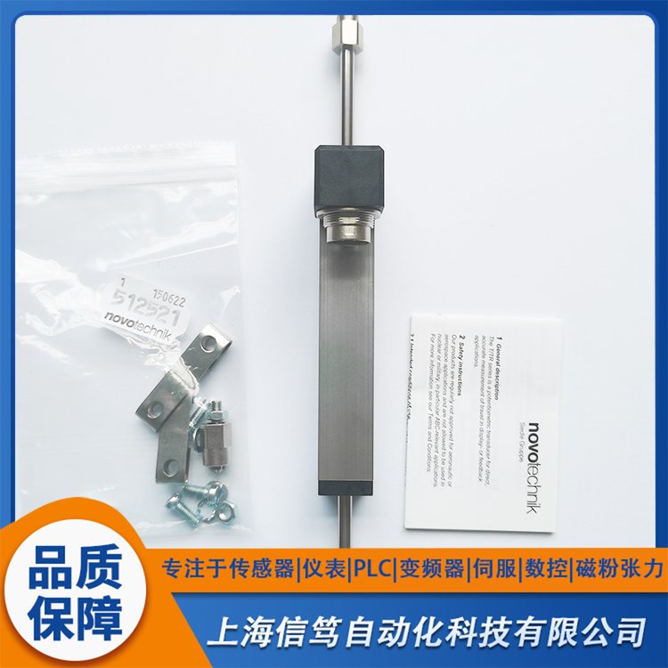 德國novotechnik位移傳感器TS-0075可變電阻器TS-75電子尺NOVO