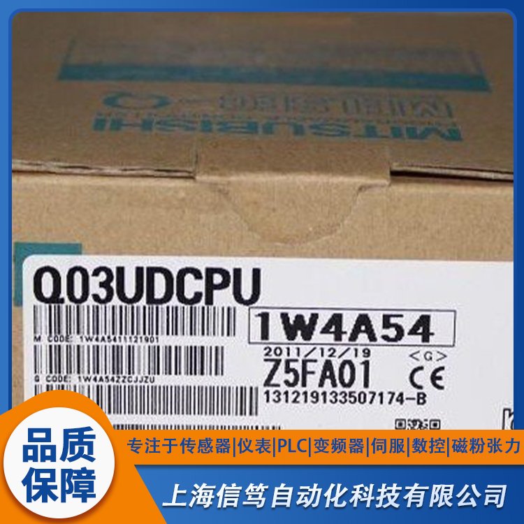 三菱CPU模塊Q04UDEHCPU