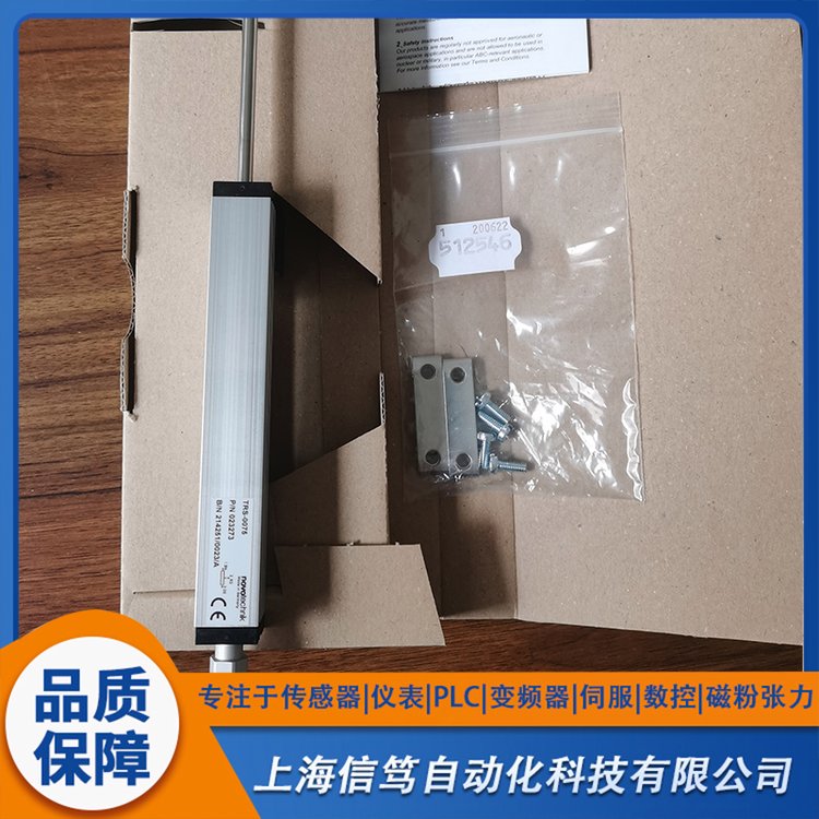 novotechnik位移傳感器TRS-0075可變電阻器TRS-75德國novo電子尺