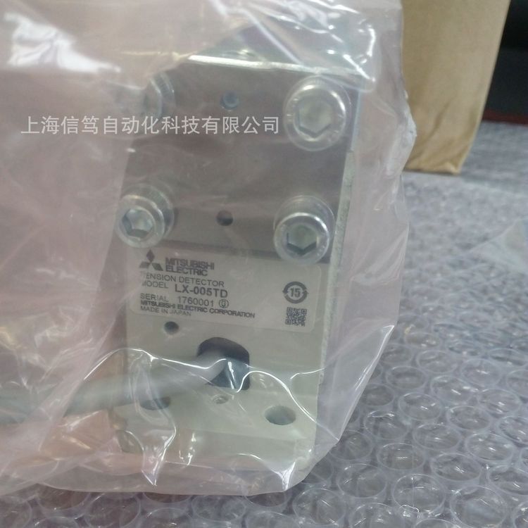 三菱張力傳感器張力檢測器LX-005TD