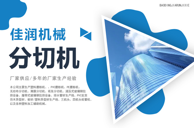鍏ㄨ嚜鍕�(d貌ng)鍒嗗垏寰�(f霉)鍗锋(j墨)姗�(j墨)鐒�(w煤)绱″竷鍒嗗垏姗�(j墨)閲戦妧绱欏垏鐩�(p谩n)瑷�(sh猫)鍌欏粻瀹舵敮鎸佸畾鍋�