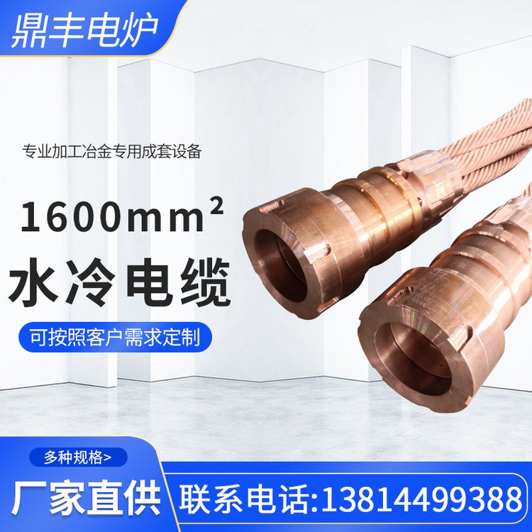 灏堟キ(y猫)鍒堕€犲悇鍨嬭櫉(h脿o)闆荤簻闆诲姬鐖愭按鍐烽浕绾�1600mm2姘村喎闆荤簻寤犲閵峰敭