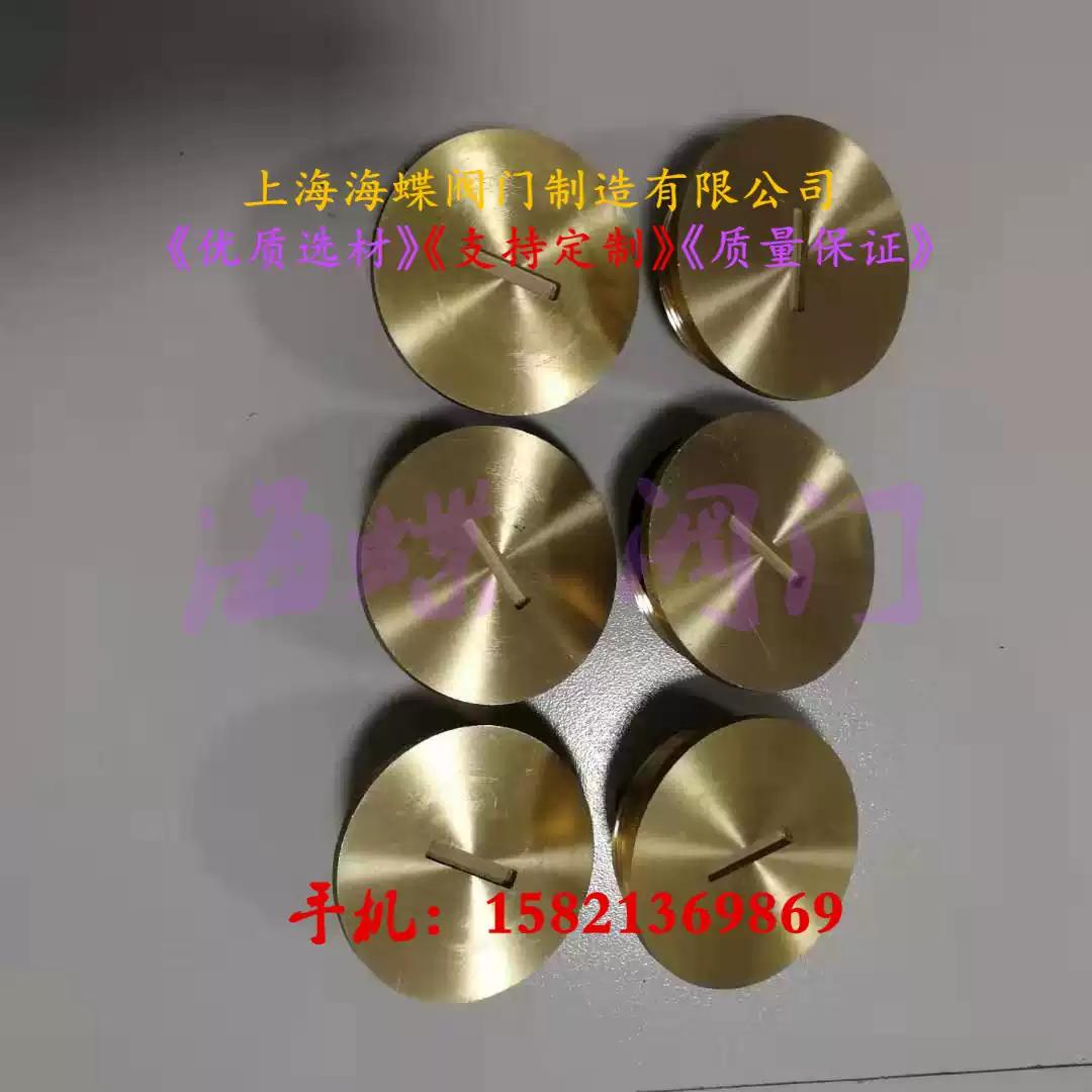 CB\/T3778-1999黃銅測深注入頭船用蓋子質(zhì)量保障